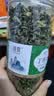 宝椿堂丁香茶丁香叶花草养生茶长白山丁香嫩芽叶 250g*1罐 实拍图