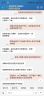 帮宝适黑金帮纸尿裤婴儿试用装免费领取 尿不湿尿片 蚕丝顶配超薄透气 纸尿裤S4片（4-8kg） 实拍图