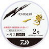 达亿瓦（DAIWA）  新款 一击鱼线 尼龙线 高强度钓鱼线 日本原丝钓线 尼龙鱼线 主线（50M)【橙色】 0.8号 实拍图