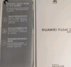 HUAWEI Pocket 2 超平整超可靠 全焦段XMAGE四摄 12GB+1TB 洛可可白 华为折叠屏鸿蒙手机 晒单实拍图