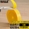 HAILE海乐魔术贴理线带布扎带5米 1.2cm宽 背靠背绑线带 理线器捆线带黄色ZD-1C-5M 实拍图