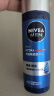 妮维雅（NIVEA）新升级补水保湿护肤品水活保湿精华乳50g（小蓝管精华） 实拍图