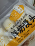 稻香诚制鲜奶馒头320g 8个 学生儿童营养早餐食品  早茶包子速食早点速冻 实拍图