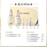 后（The history of Whoo）后套装拱辰享水妍津率享雪玉凝天气丹水乳霜秘贴套盒女护肤品礼盒 天气丹水乳精华修复7件套PRO版 实拍图