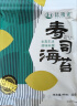 赶海弟 寿司海苔40g 调味海苔 紫菜包饭寿司专用食材非套装 实拍图