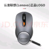 联想(Lenovo) 无线蓝牙双模鼠标 蓝牙5.0/3.0 便携办公鼠标 人体工程学设计 Howard2022款风暴灰 实拍图