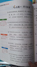 斗半匠 小学生优美句子积累小学1一六年级通用版分类作文写人写景写事写物写想象作文素材大全好词好句好段60天优美句段篇积累【全5册】 实拍图