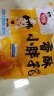 咪兔仓小胖子油条半成品空气炸锅早餐半成品学生早餐食品面点 生鲜 小胖子油条500g*2袋 实拍图