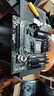 华硕（ASUS）B450/B550主板搭AMD 五代锐龙CPU 处理器 CPU主板套装 板U套装 TUF B550M-PLUS重炮手WIFI II AMD 盒装 R7 5700X 实拍图