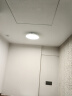 GE护眼全光谱阿波罗吸顶灯led灯儿童房书房卧室简约现代客厅灯具 36W 直径30cm 实拍图