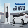 普诺得新能源汽车充电器3.5kw家用便携随车充适用特斯拉modely3小米汽车su7比亚迪阿维塔11大众智己 220V3.5KW-5米(国标通用款) 实拍图