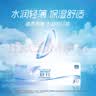 强生安视优隐形眼镜舒日 日抛30片透明保湿水润 水凝胶隐形眼镜 舒日 30片*1盒 375度 实拍图