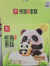 【部分区域临期会员售24.9】a1熊猫布丁蛋糕(酸奶布丁口味) 1kg 实拍图