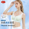 氧心（YANGXIN）2件装夏季吊带背心内衣女聚拢舒适无痕无钢圈文胸超薄收副乳胸罩 浅蓝+浅绿【背心款】 M 实拍图