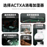 阿卡驰（ACTXA）加湿器家用轻音卧室客厅桌面除菌婴儿智能恒湿空气加湿器4.5L大容量12H定时 白色 实拍图