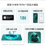 Hi novaHi畅享70 Pro 5G新品 18天超长待机鸿蒙生态智能手机 翡冷翠 256GB 实拍图