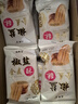 修师傅咸味椒盐酥凤凰酥葱香麻辣多味糕点饼干传统早餐点心代餐整箱批发 椒盐味凤凰酥500g（约18包） 实拍图