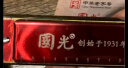 国光24孔纪念版初学带音阶复音口琴C调（中国红） 实拍图