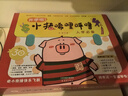 开学啦！小猪唏哩呼噜入学必备 实拍图