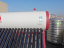 太阳雨 （Sunrain）太阳能热水器家用保热墙一级能效 A无电系列36管265L 实拍图