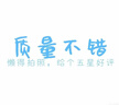COCOBELLA[浮金碎影]新中式烫金网纱半身裙夏开叉长裙HS0028 黑金 S 实拍图