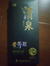 清泉 老陈醋苦荞醋口服醋10ml*10*3盒过节礼品盒装养生醋山西特产 实拍图