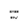 omG!潮牌宽松吸汗运动背心男士纯棉无袖坎肩透气跑步训练健身衣服上衣 黑色 L 实拍图