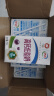 伊利 高钙低脂牛奶整箱 250ml*24盒 脂肪减半 增加25%钙 礼盒装 实拍图