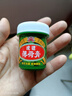 虎镖虎镖薄荷膏成人儿童 虎彪虎标薄荷清凉膏 一瓶装 实拍图