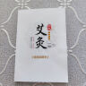 欧脉（OMAI）艾灸盒 家用艾灸罐  微孔艾灸包 灸效一直很强  随身灸专利 欧脉三联灸套餐 实拍图
