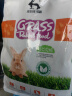 洁西（JESSIE）牧草兔粮1kg 提摩西草苜蓿草兔子饲料 成兔幼兔粮  实拍图
