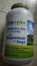 麦德氏IN-PLUS浓缩卵磷脂3061g 狗狗卵磷脂美毛护肤营养保健品软颗粒 实拍图