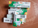 百多邦莫匹罗星软膏15g中美史克脓疱病毛囊炎皮肤感染 5盒 实拍图