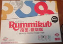 一刻馆豪华版拉密桌游rummikub儿童益智拉密牌8亲子7多人桌面游戏玩具 豪华版拉密亲子四人多人聚会互动 6-岁男孩10女孩12女童孩子小学生 实拍图