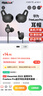 Masentek ES22适用华为Freelace Pro蓝牙耳机耳帽耳塞套头2 HUAWEI软硅胶套替换配件 运动防滑防掉 黑小1对 实拍图