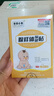 圣菲小象 腺样体肥大贴儿童鼻炎贴 小儿鼻塞鼻甲肥大通气贴止鼾贴通鼻贴 1盒8贴【试用套装】 实拍图