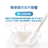 蒙牛（MENGNIU）成人奶粉 中老年多维高钙奶粉 400g 实拍图