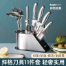 拜格刀具套装 厨房全套厨具套装11件组合不锈钢家用菜刀套装 BD2871 实拍图