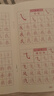六品堂 姓名练字帖幼儿园儿童定制名字汉字笔画4岁5岁6字母数字识字描红本学前班练字本幼小衔接控笔训练 女款 全名笔顺【36页】基础款-备注姓名 实拍图