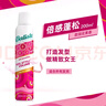 碧缇丝（batiste）【全新升级不泛白】长效控油繁花盛典免洗干发喷雾高级花香150ml 实拍图