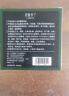 西施来了淫羊藿精华皂男士香皂沐浴肥皂草本萃取清爽留香香氛香皂 3盒装 实拍图