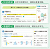 学霸笔记 初中 物理（苏科版）江苏专版 漫画图解 初一初二初三中考复习资料 初中知识点 25版 pass绿卡图书 实拍图
