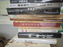 长期危机 戈登 布朗等著 中信出版社图书 实拍图