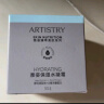 安利（Amway） 雅姿水润保湿乳霜升级保湿水凝霜补水锁水保湿雅姿护肤化妆品 实拍图