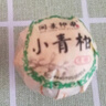 闽景印象陈皮小青柑普洱新会熟普茶节日送长辈口粮茶陈皮柑普大份装350g 5年古树陈皮茶叶350g*1袋 实拍图