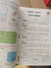 【荣恒】2025秋新版黄冈培优随堂笔记一二三四五六年级上下册小学语文数学英语全套人教版北师苏教课本预习同步知识教材解读学霸课堂笔记新版升级版皇岗营自 【六年级上册】 【3本】语文+数学+英语（人教版） 实拍图