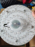 雷士（NVC）led吸顶灯芯改造灯板磁吸灯泡灯条贴片替换灯盘光源灯珠灯管 36瓦暖白光 建议12-20㎡含接线柱 实拍图