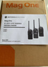 摩托罗拉（Motorola）VZ-10 VZ-12  VZ-18 摩托罗拉大功率模拟对讲机工地商用民用车队酒店物业远距离调频手台对讲机 MagOne VZ-18 手动调频 实拍图