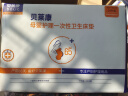 贝莱康 产褥垫一次性卫生床垫10片装孕产妇产后护理垫隔尿垫60*90 护理垫60*90 实拍图