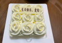 廿一客（21cake） 朗姆芝士乳脂奶油蛋糕生日蛋糕  生日礼物同城配送当日送达 实拍图